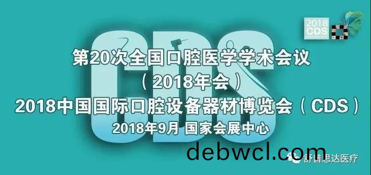 南京舒普思達醫療設備有限公司 